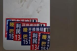 雷竞技应用下载截图2